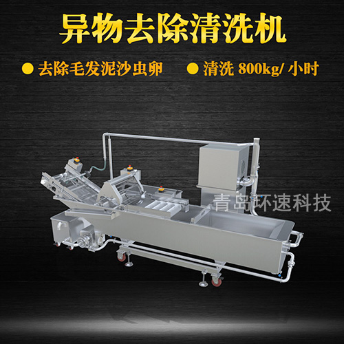 轉籠式葉類蔬菜清洗機，有效清洗，過濾泥沙