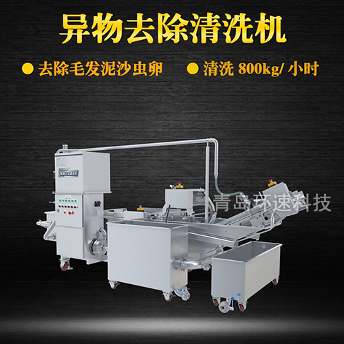 毛輥式雞翅清洗機(jī)，去除毛發(fā)，有效清洗