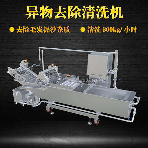 青菜氣泡式清洗機(jī)，有效清洗，過(guò)濾泥沙