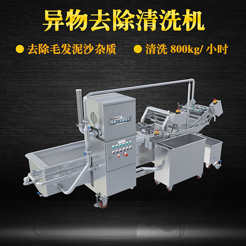 青菜氣泡式清洗機(jī)，有效清洗，過(guò)濾泥沙