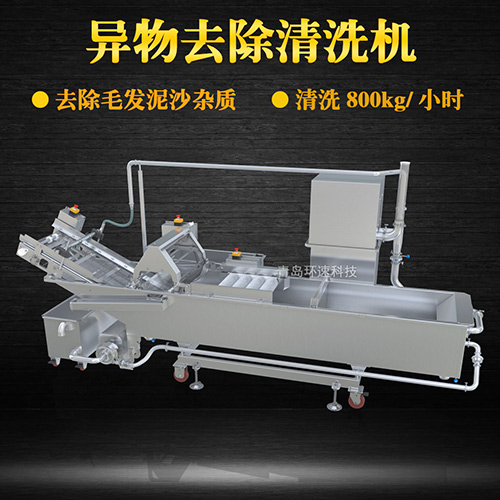 紅蝦轉(zhuǎn)籠式清洗機(jī)，有效清洗，過濾泥沙
