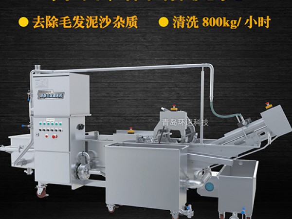 氣泡式洗菜機(jī)_青島環(huán)速科技有限公司 氣泡式洗菜機(jī)_青島環(huán)速科技有限公司