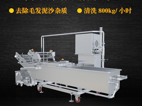 氣泡式洗菜機(jī)_青島環(huán)速科技有限公司 氣泡式洗菜機(jī)_青島環(huán)速科技有限公司