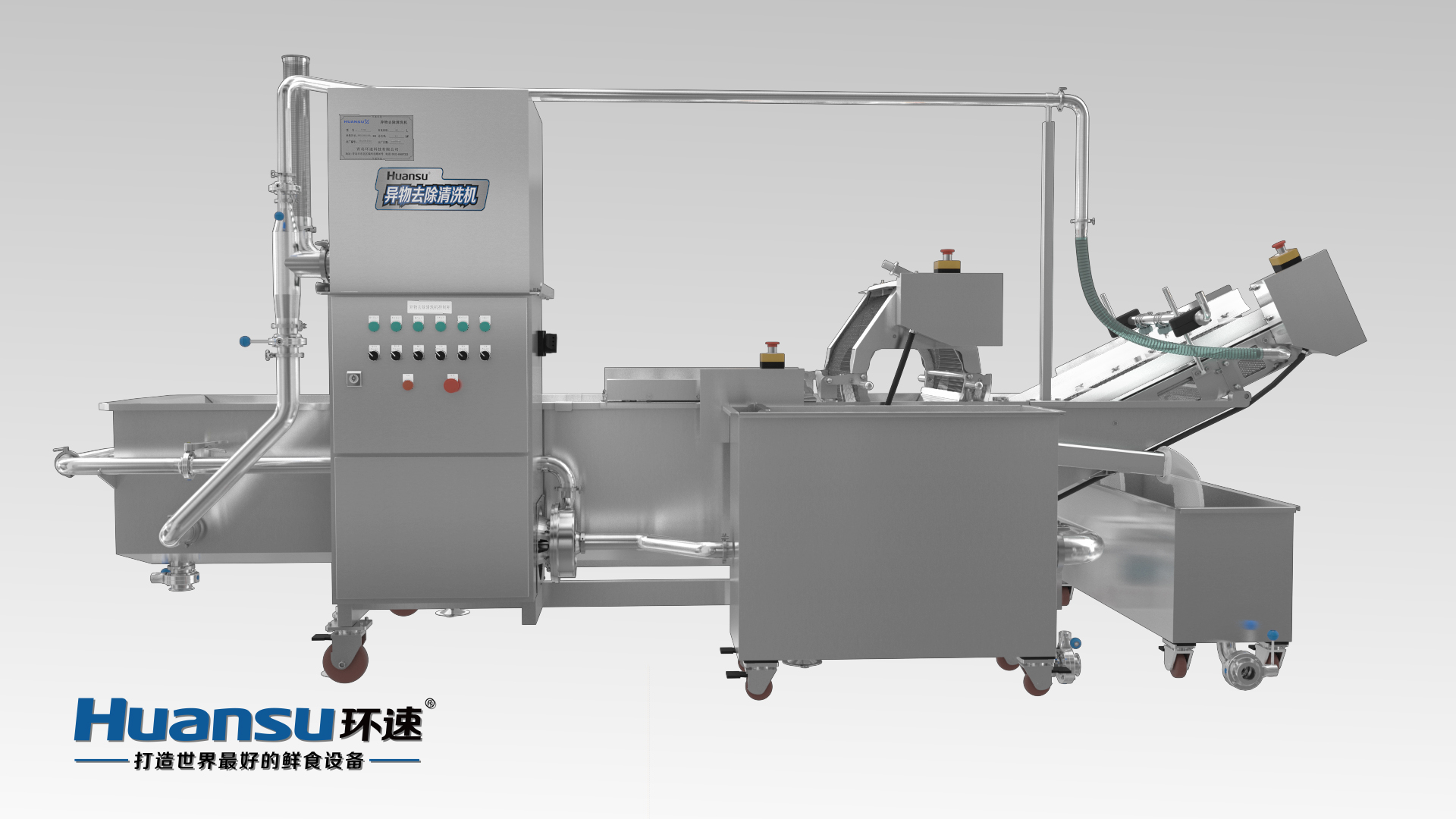 甘藍(lán)洗菜機(jī) 供應(yīng)果蔬加工設(shè)備，氣泡式清洗