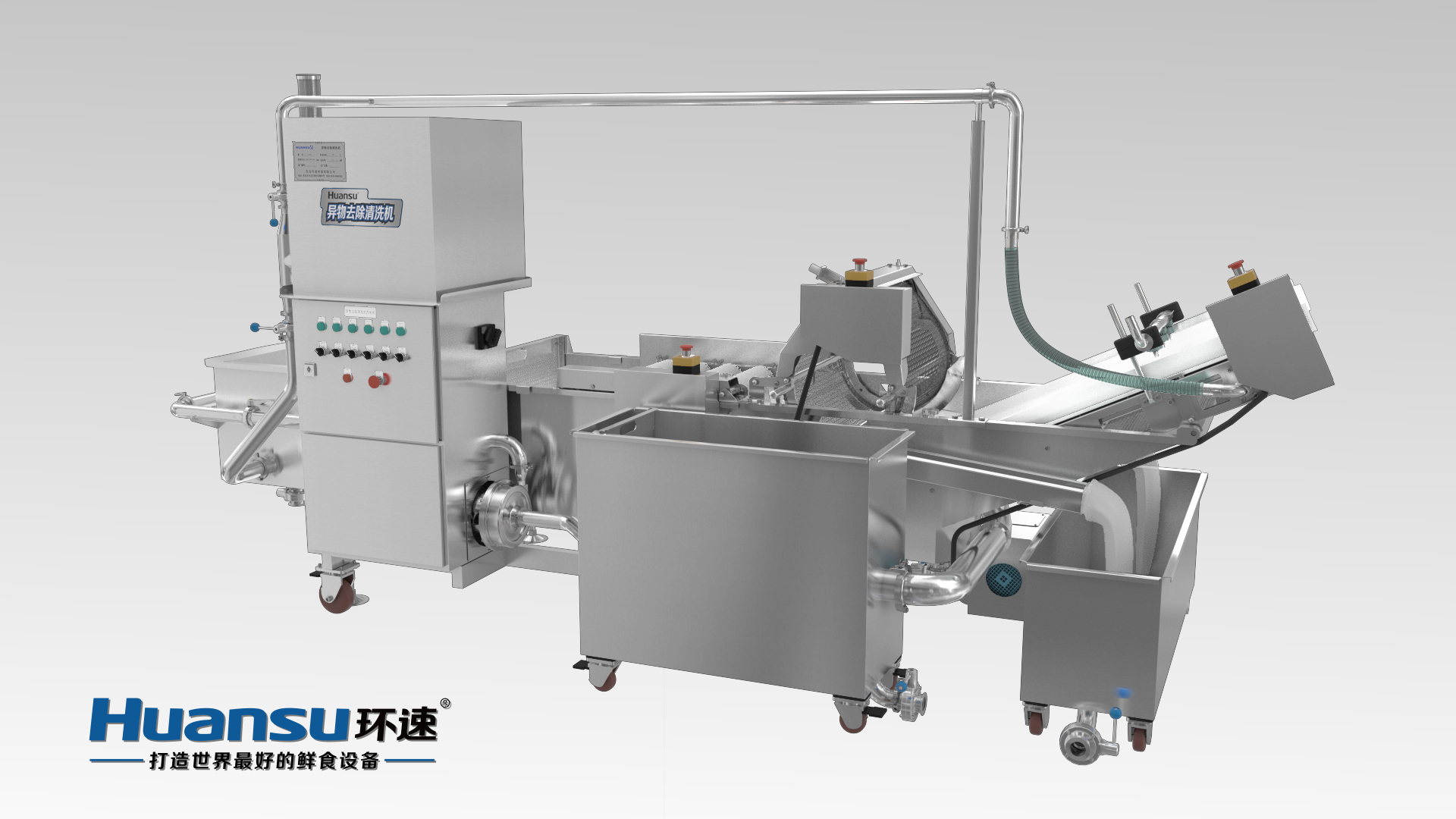 環(huán)保洗菜機(jī) 氣泡節(jié)能，高效環(huán)保