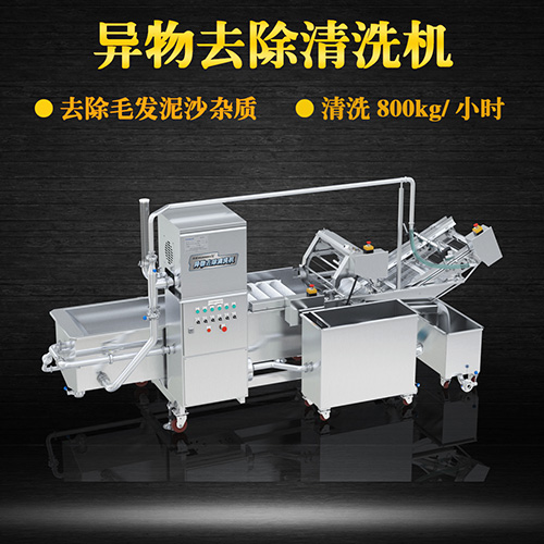 餐館洗菜機(jī) 高效節(jié)能，節(jié)省人工成本